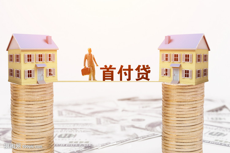北京当天放款